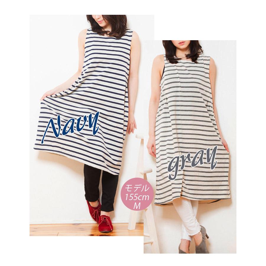 綿混 ボーダー柄 タック入り ノースリーブ ゆる タンクトップ Aライン