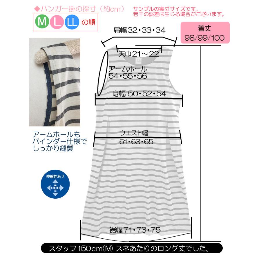 新品未使用品　muta ボーダーノースリーブポロワンピース 楽天市場】送料無料 ボーダーワンピース ノースリーブ ラウンドネック