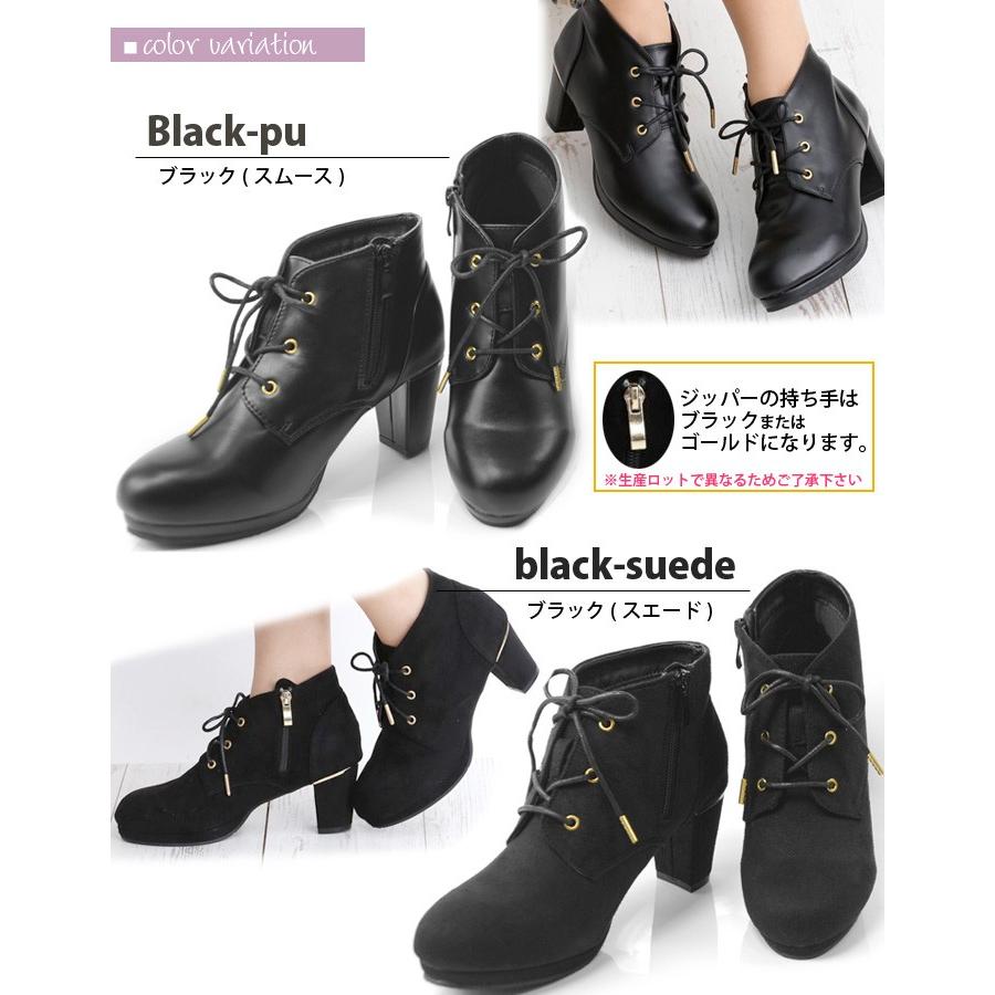 編み上げブーツ レースアップ ショートブーツ 7cm 6cm ヒール 低反発 インソール アンクル ブラック ブーティー スエード 秋冬 ヒモ靴 レザー調 3814 3814 アイド 通販 Yahoo ショッピング