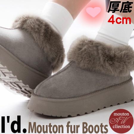 かわゆ♪ 厚底 4cmヒール 厚底ムートン ファー ムートンブーツ