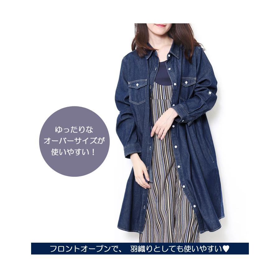 2way ゆったり デニムシャツ ワンピース ロング丈 サイド 2way ゆったり デニムシャツ ワンピース ロング丈 サイド