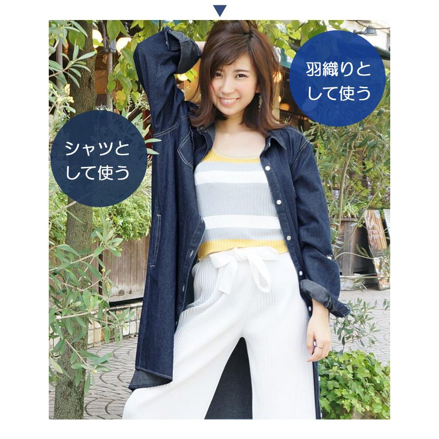 2way ゆったり デニムシャツ ワンピース ロング丈 サイド 2way ゆったり デニムシャツ ワンピース ロング丈 サイド