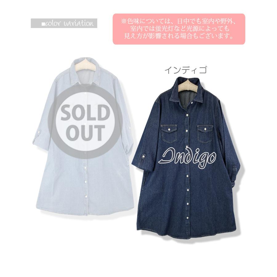 2way ゆったり デニムシャツ ワンピース ロング丈 サイド 2way ゆったり デニムシャツ ワンピース ロング丈 サイド