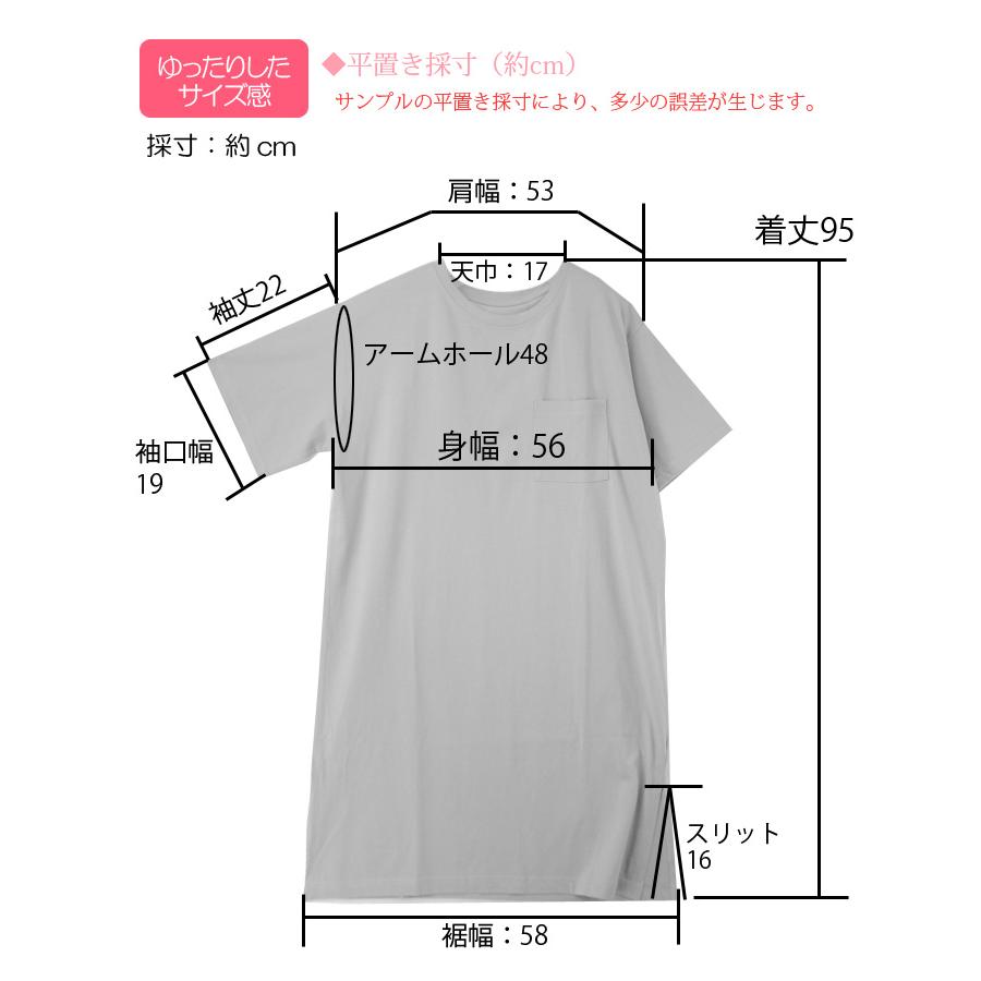綿100％ ロングTシャツ チュニック ワンピース Tシャツ 半袖