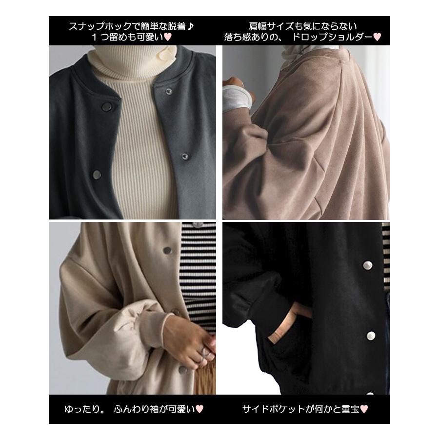 ふわ袖 ゆったり もっちり ブルゾン ジャケット ジャンバー スタジャン