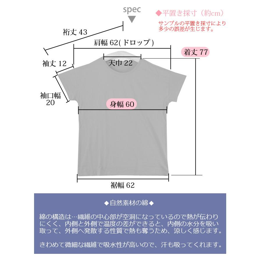 身幅ゆったり 涼しい 綿100 ビッグ 夏tシャツ 半袖 カットソー 薄手 大きいサイズ レディース ワイド ロング 身幅たっぷり オーバーサイズ Tシャツ 5321 5321 アイド 通販 Yahoo ショッピング