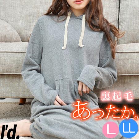 綿混 裏起毛 ロング丈 スウェット パーカー ワンピース ソフト