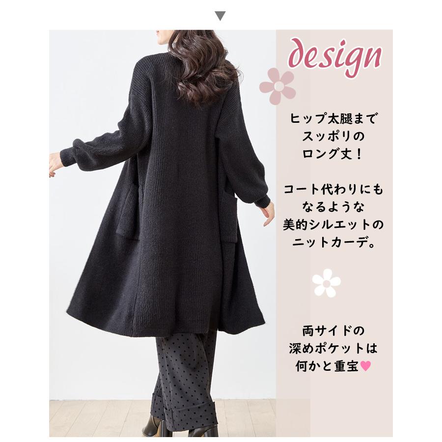 ニット ロング パーカー アウター コート 膝下 ロング丈 袖あり 長袖 Vネック 襟なし ウエストマーク ポケット 前開き トッパー ニット かわいい 大人可愛い きれいめ シンプル カジュアル 大人 上品 おしゃれ 大人女子 こなれ感 ラフ ラブリー キュート モード系 モダン ニット ロング パーカー アウター コート 膝下 ロング丈 袖あり 長袖 V