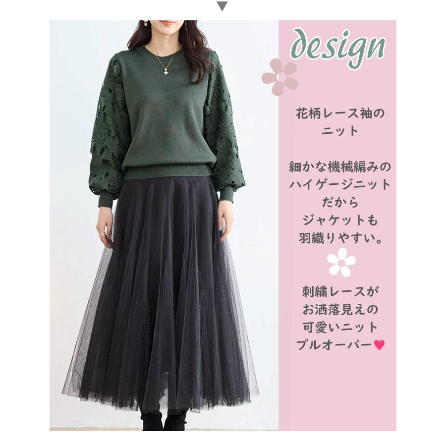 ふわ袖 花柄 袖レース 花刺繍 袖二重仕立て 丸首 ハイゲージ 細 ふわ袖 花柄 袖レース 花刺繍 袖二重仕立て 丸首 ハイゲージ 細