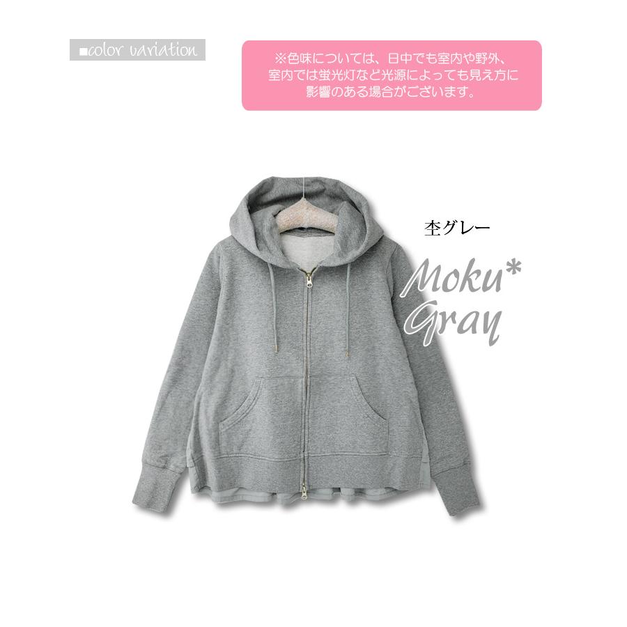 Yori バックフリルグレーパーカー Yori バックフリルグレーパーカー ヨリ スウェット バックフリル yori