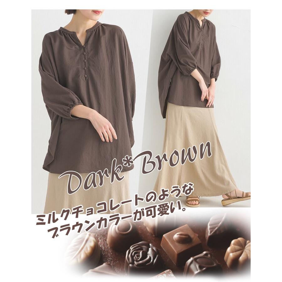 即納】ワイド身幅 75cm ゆったり シャツ ブラウス ドロップ ラウンド