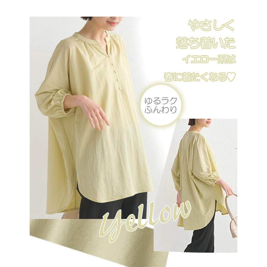 即納】ワイド身幅 75cm ゆったり シャツ ブラウス ドロップ ラウンド