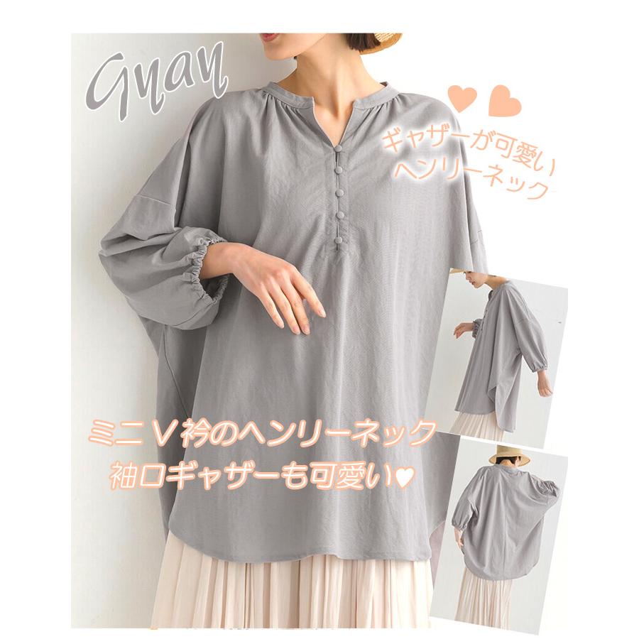 即納】ワイド身幅 75cm ゆったり シャツ ブラウス ドロップ ラウンド