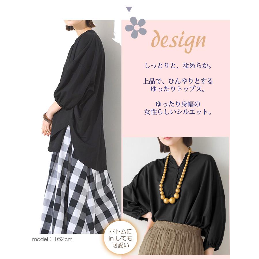 即納】ワイド身幅 75cm ゆったり シャツ ブラウス ドロップ ラウンド