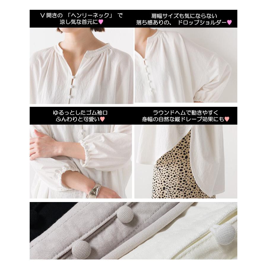 即納】ワイド身幅 75cm ゆったり シャツ ブラウス ドロップ ラウンド