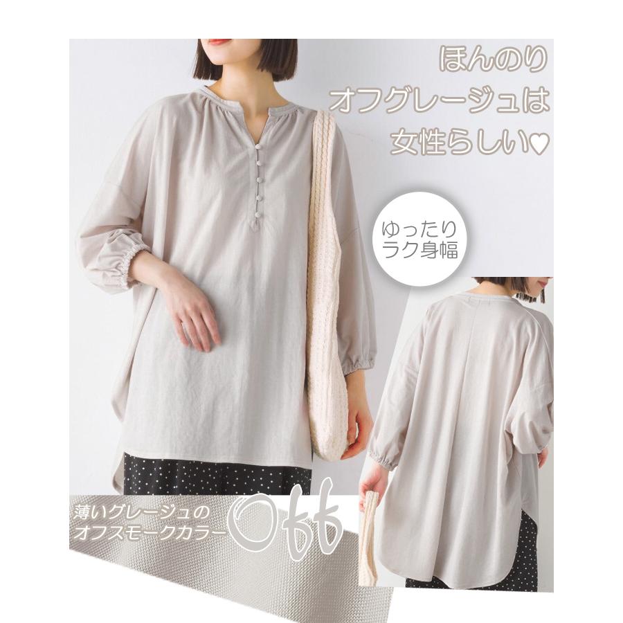 即納】ワイド身幅 75cm ゆったり シャツ ブラウス ドロップ ラウンド