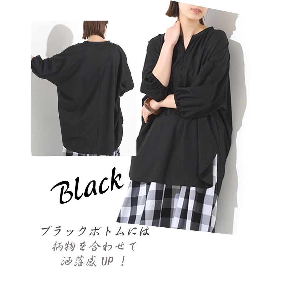 即納】ワイド身幅 75cm ゆったり シャツ ブラウス ドロップ ラウンド