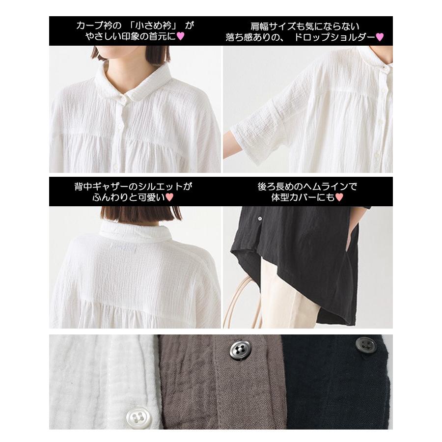 綿100％ ダブルガーゼ ボタンシャツ 綿シャツ 半袖 五分袖 身幅
