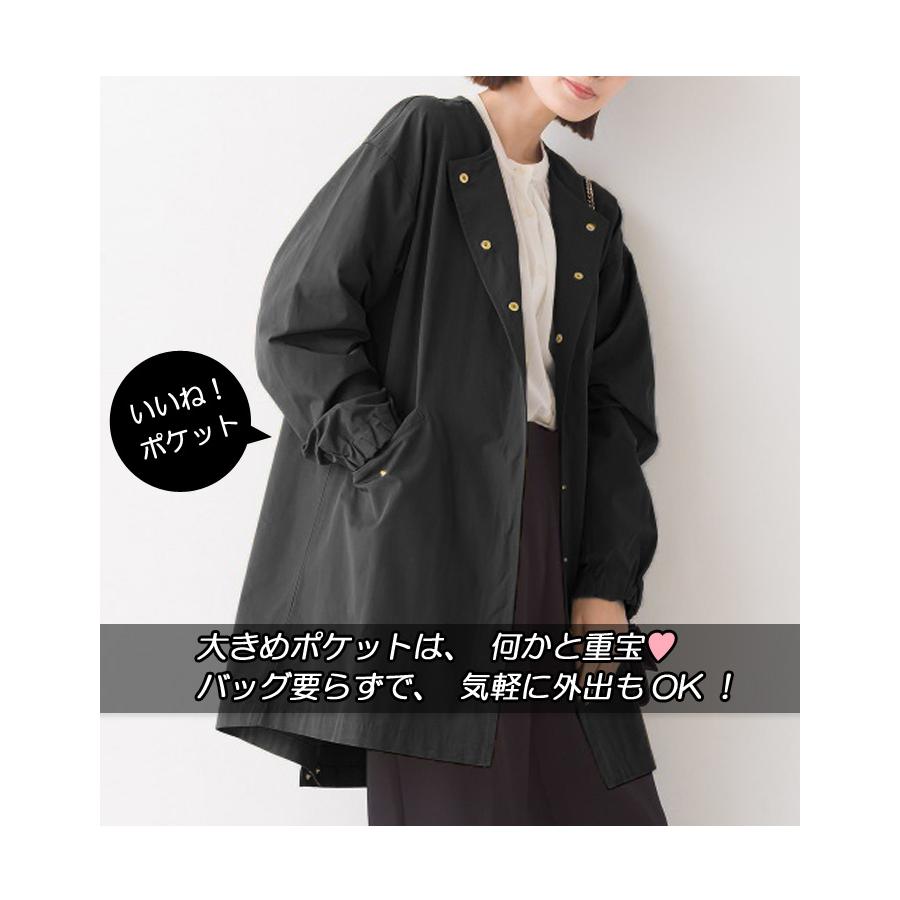 撥水加工 ゆったり ロング丈 ノーカラーコート ジャケット ポケット付
