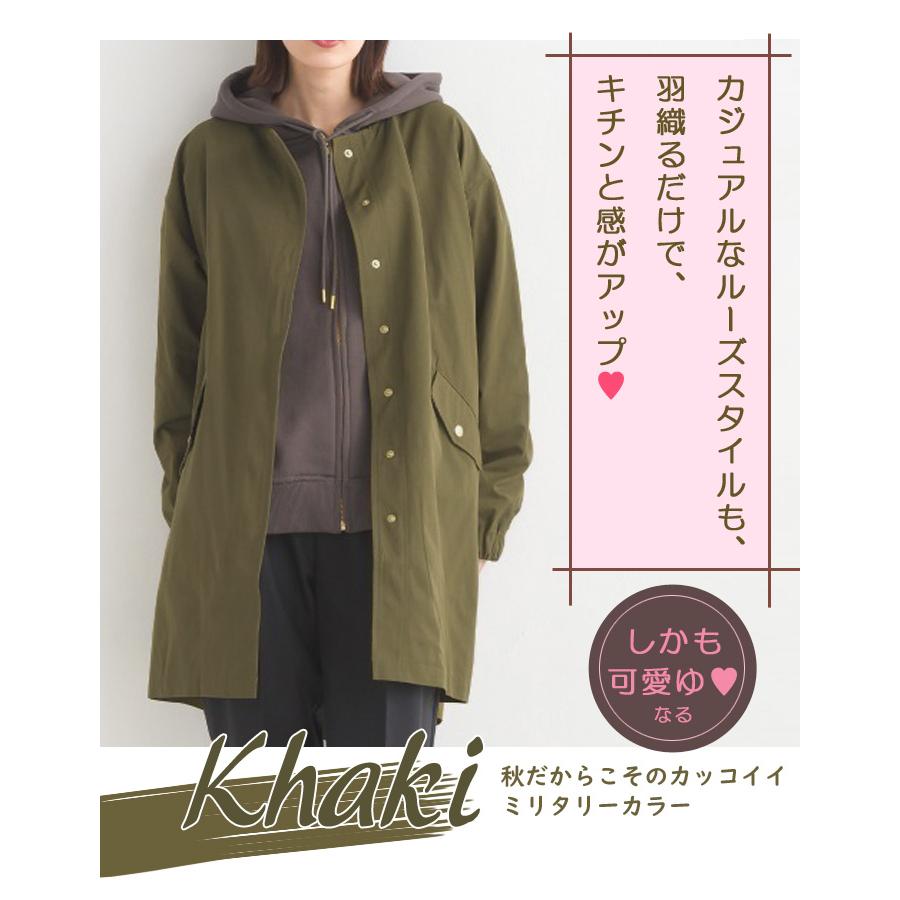 撥水加工 ゆったり ロング丈 ノーカラーコート ジャケット ポケット付