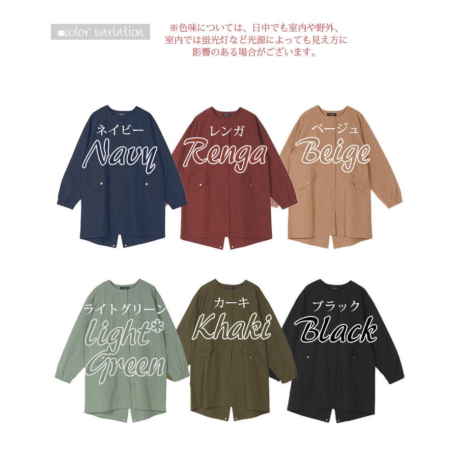 撥水加工 ゆったり ロング丈 ノーカラーコート ジャケット ポケット付