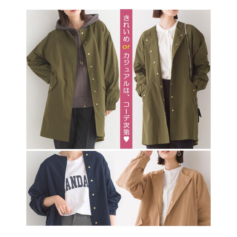 撥水加工 ゆったり ロング丈 ノーカラーコート ジャケット ポケット付