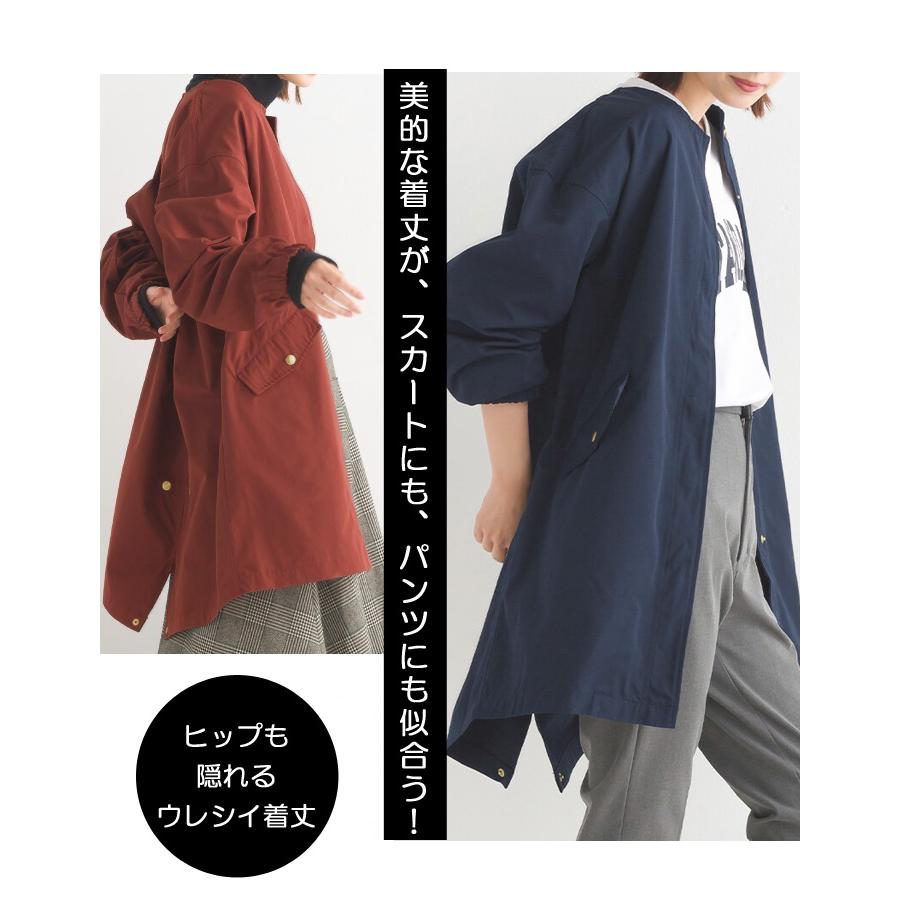撥水加工 ゆったり ロング丈 ノーカラーコート ジャケット ポケット付