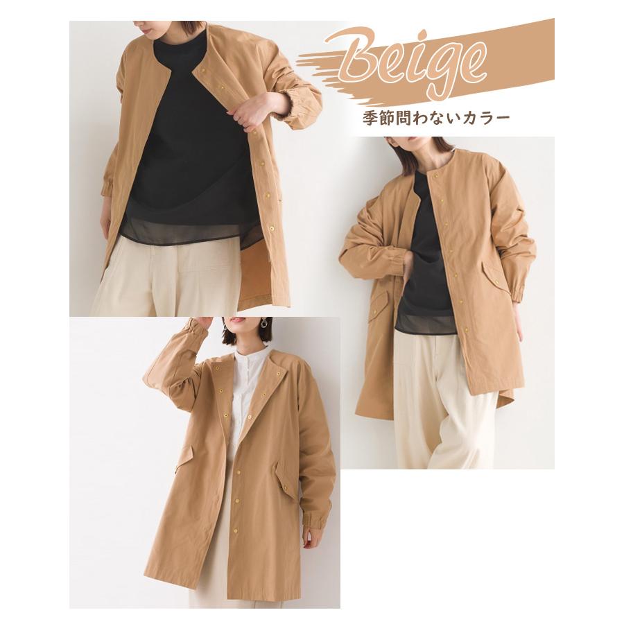 ベージュ ロングコート フリーサイズ 【公式通販】