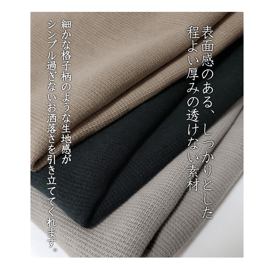即納】綿混 二の腕ゆったり ワイド幅 トップス 長袖Tシャツ プル