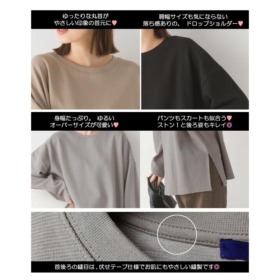 即納】綿混 二の腕ゆったり ワイド幅 トップス 長袖Tシャツ プル