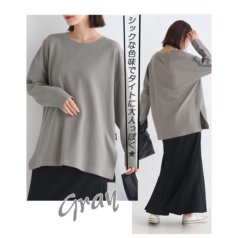 即納】綿混 二の腕ゆったり ワイド幅 トップス 長袖Tシャツ プル