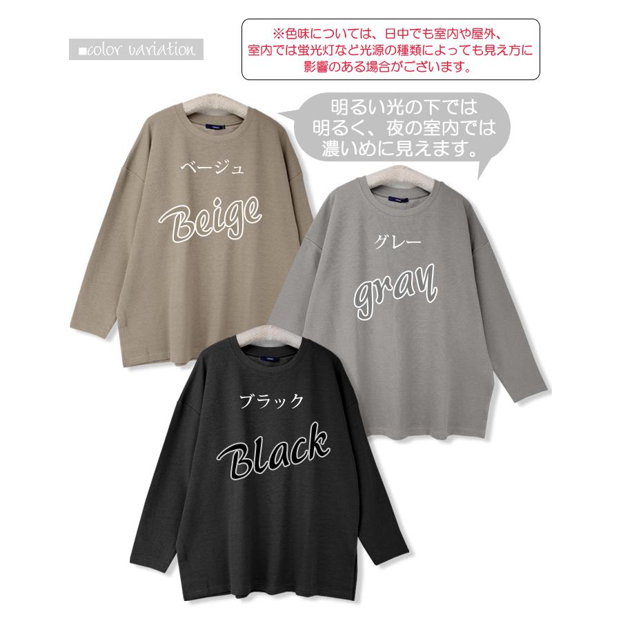即納】綿混 二の腕ゆったり ワイド幅 トップス 長袖Tシャツ プル