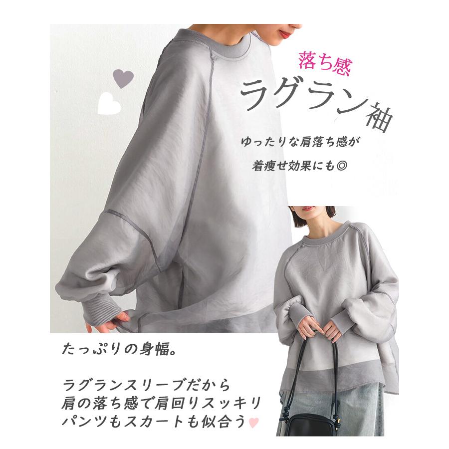 即納】綿混 ふわ袖 ラグラン オーガンジー レイヤード 二重 二の腕 