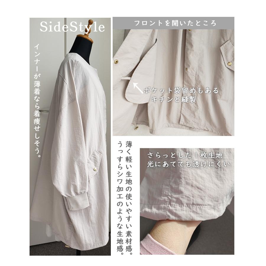 撥水加工 スプリングコート 薄手 ゆったり ロング丈 ノーカラー 晴雨