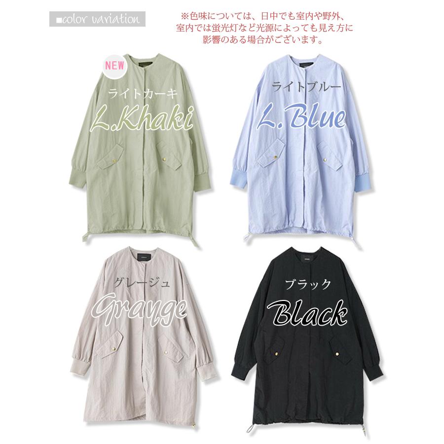 撥水加工 スプリングコート 薄手 ゆったり ロング丈 ノーカラー 晴雨