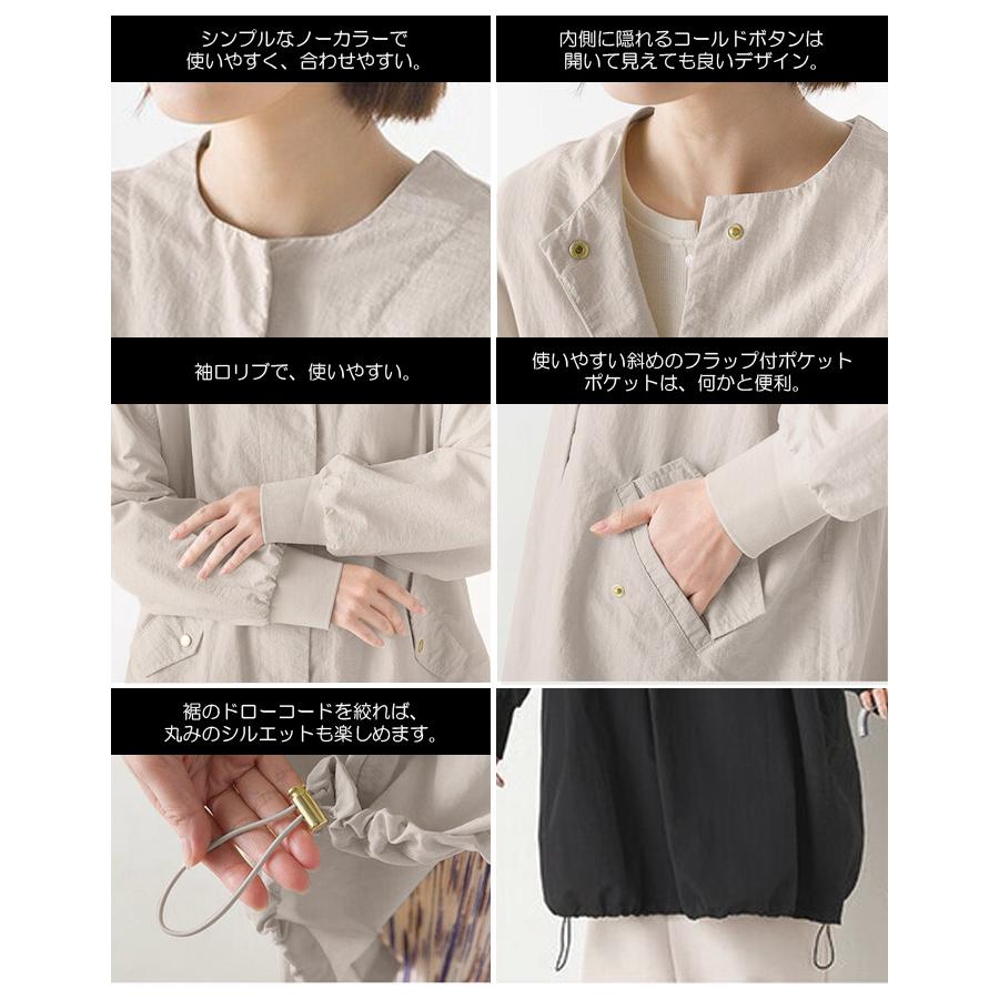 撥水加工 スプリングコート 薄手 ゆったり ロング丈 ノーカラー 晴雨