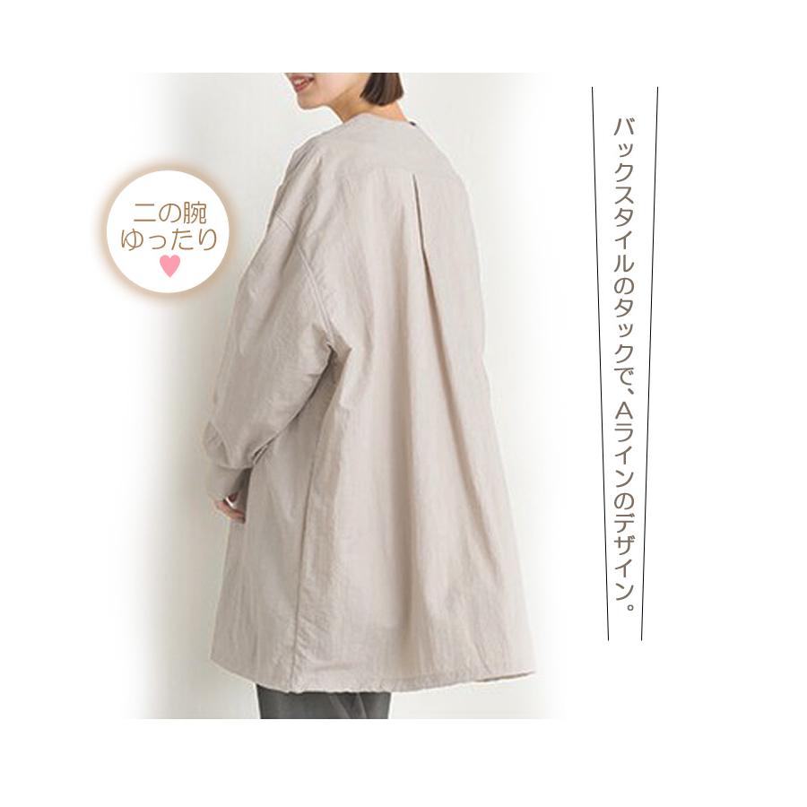 撥水加工 スプリングコート 薄手 ゆったり ロング丈 ノーカラー 晴雨