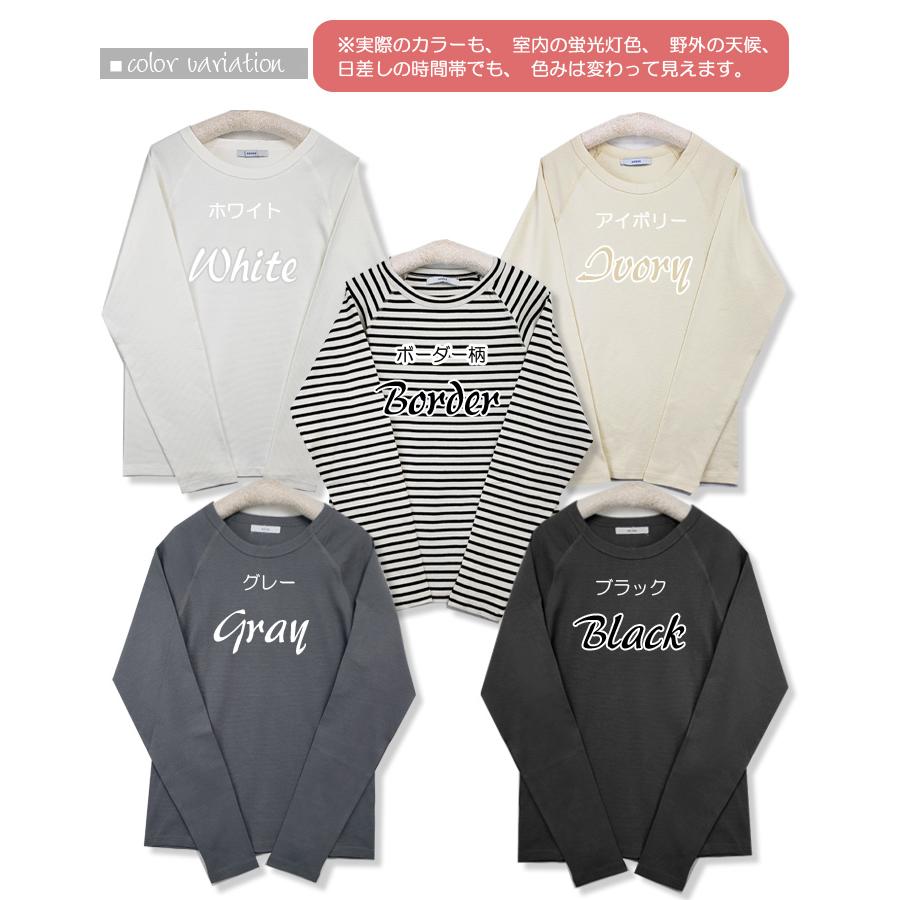 綿95％ 丸首 長袖 Tシャツ 厚カットソー 伸び良い ロンT フライス