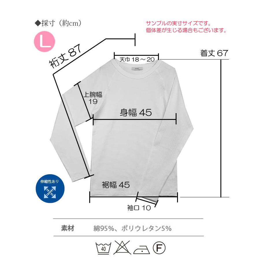 VALLAD 長袖カットソー Mサイズ 綿95％ 丸首 長袖 Tシャツ 厚カットソー 伸び良い ロンT フライス