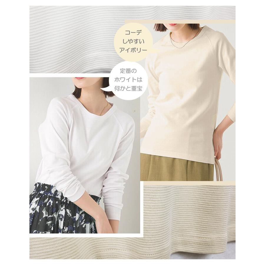 綿95％ 丸首 長袖 Tシャツ 厚カットソー 伸び良い ロンT フライス