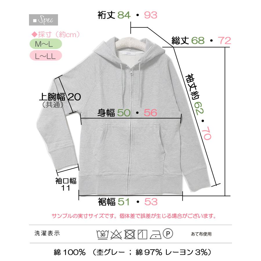 綿混 裏パイル ジップパーカー 長袖 ポケット付 綿100％ フード 無地