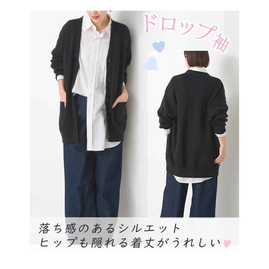 綿混 もちもちニット ロング丈 ニットカーディガン ポケット付 Vネック