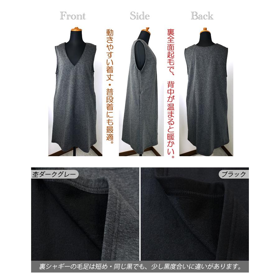 暖か。 微起毛 裏シャギー Vネック ポケット付き チュニック ミニ