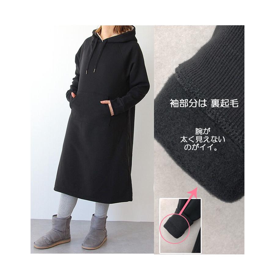 【新品】ポロベア　ワンピース　裏起毛　90 即納】極暖 裏起毛 毛布ボア ポケット付 フーディー ロング