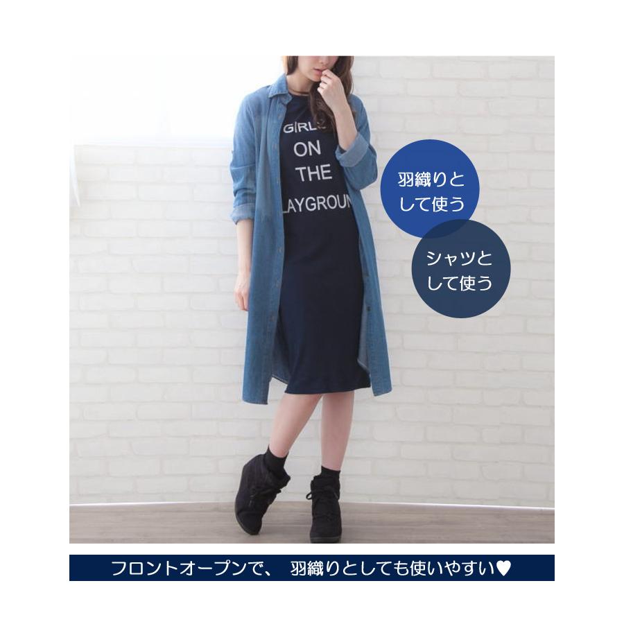 新品 レオナール デニムワンピース M ロングシャツ ストレッチあり ロゴボタン ロング丈 デニム シャツ ワンピース ロールアップ 胸ポケット付 綿混