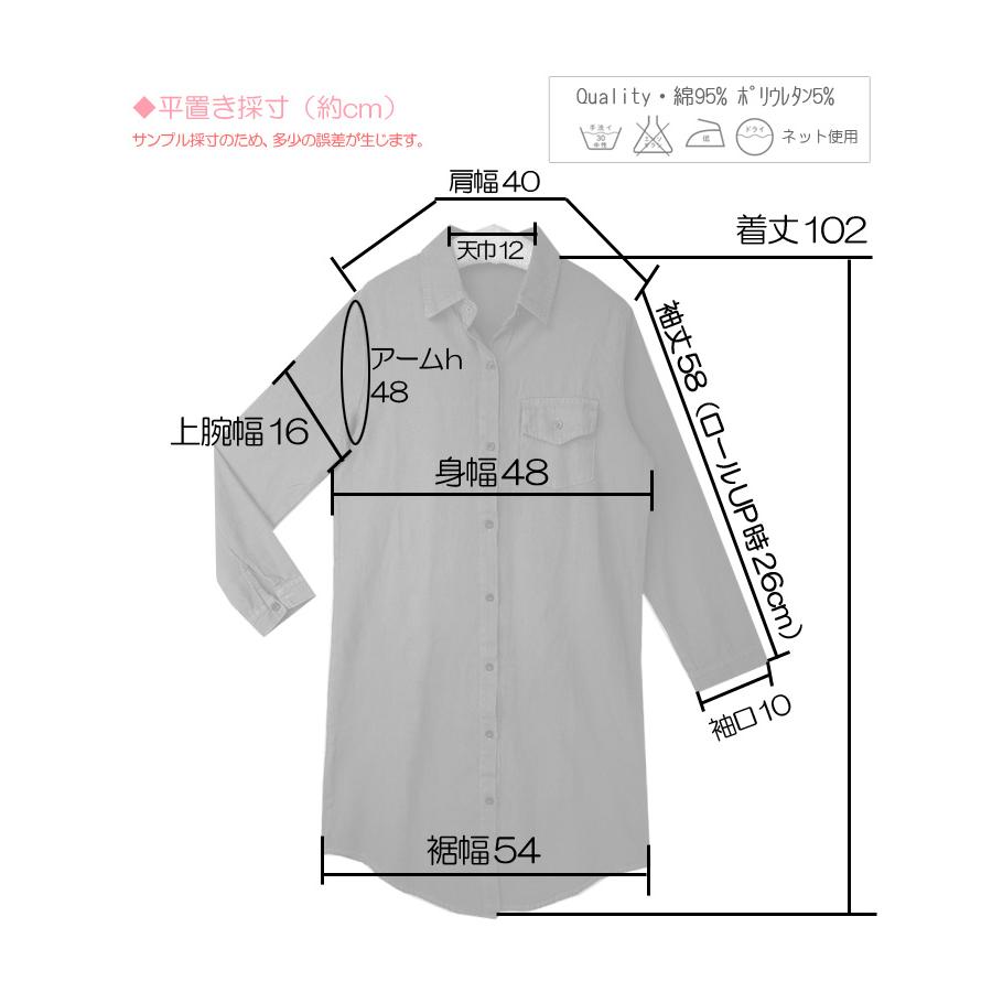 ロング丈 デニム シャツ ワンピース ロールアップ 胸ポケット付 綿混