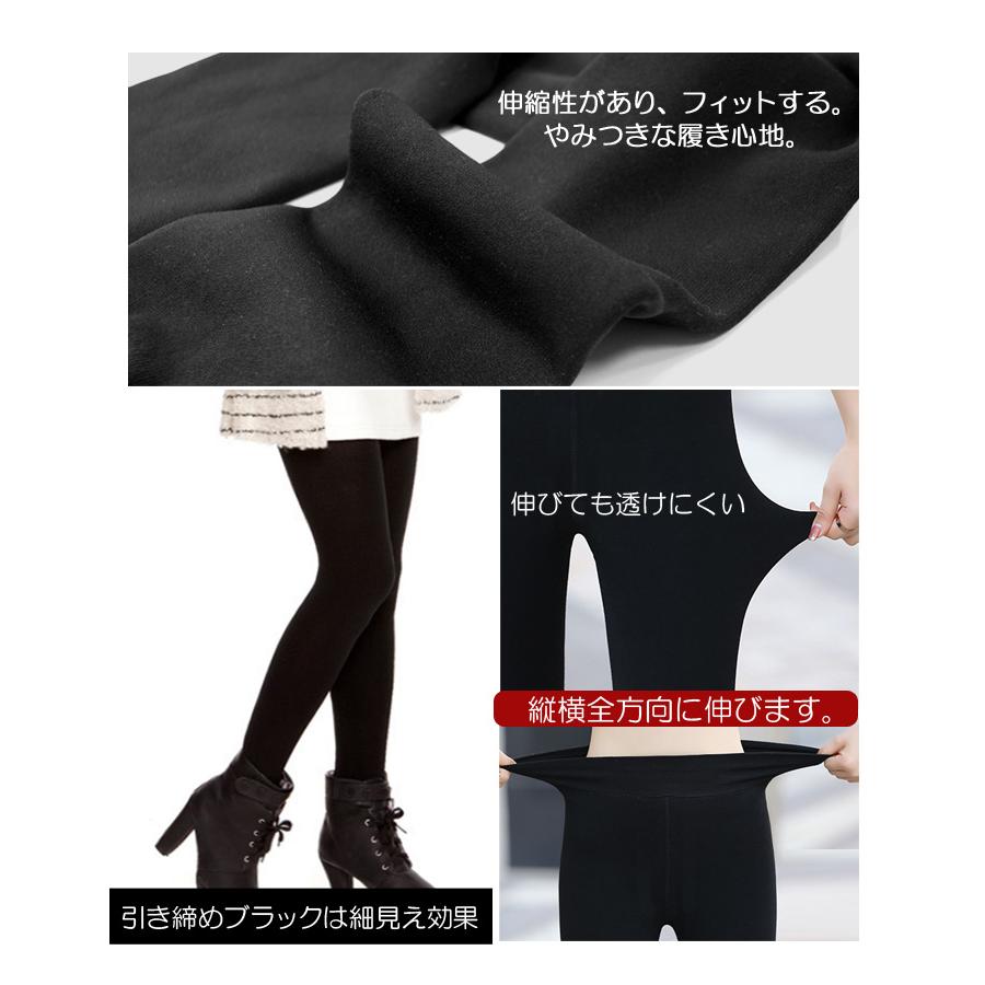 送料無料】上質 裏シャギー レギンス M〜L JM〜L あったか 裏起毛