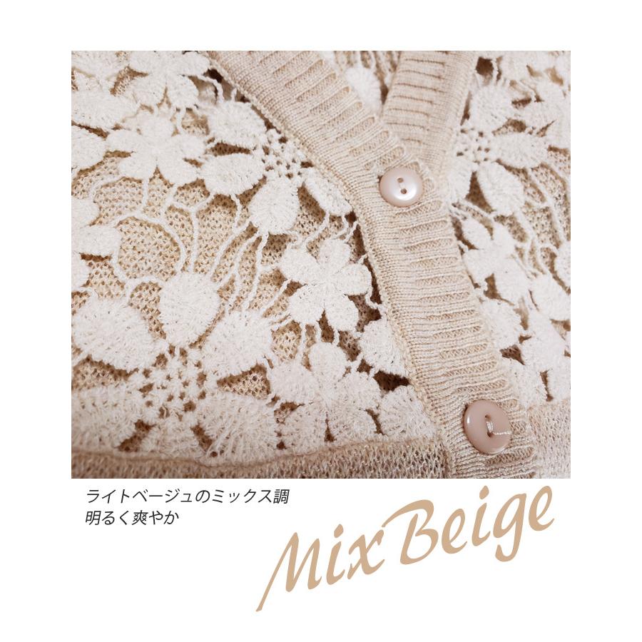 カギ編み コットンレース 花柄 刺繍 春カーデ 薄手ニット カーディガン