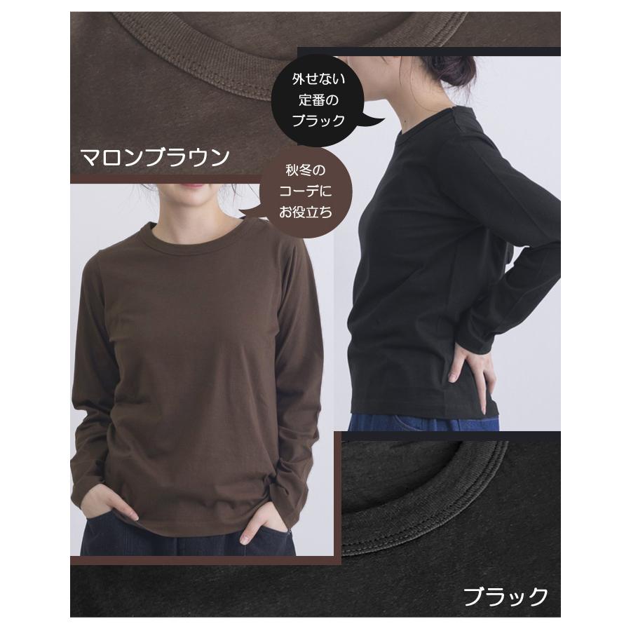 新色 全7色 USAコットン 綿100％ 長袖 丸首 Tシャツ カットソー 無地