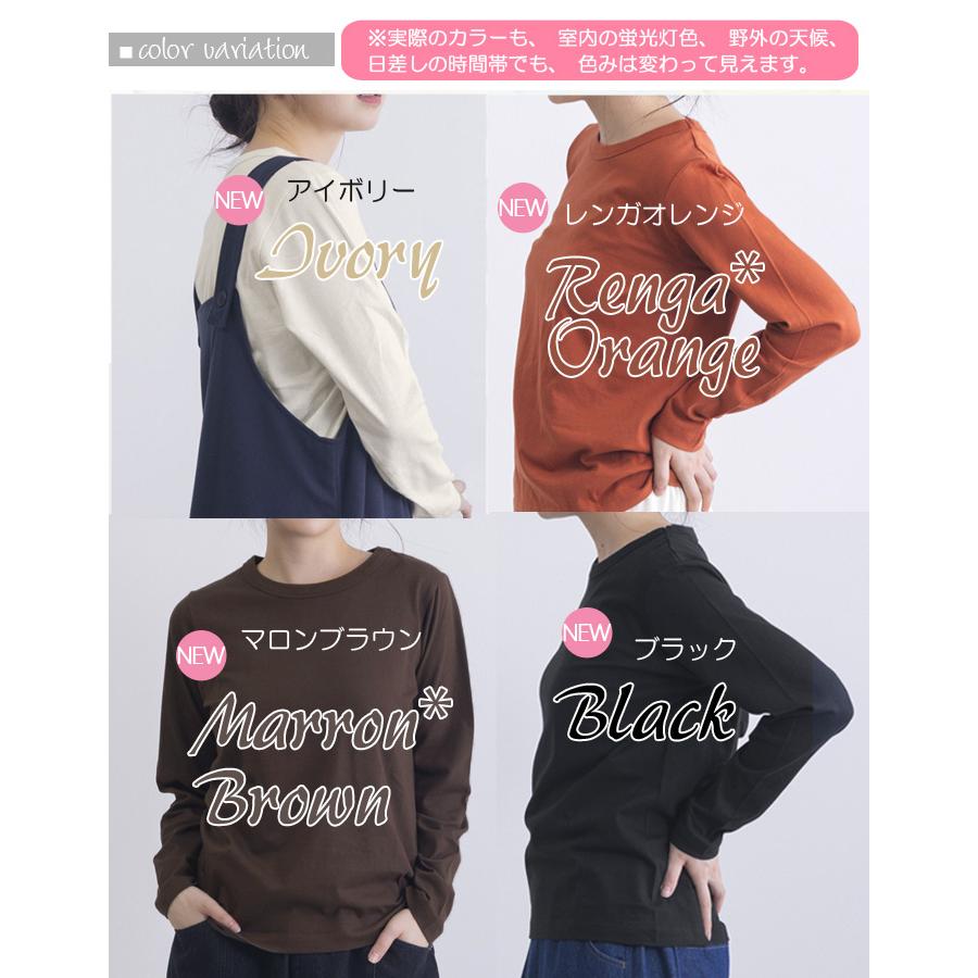 新色 全4色 USAコットン 綿100％ 長袖 丸首 Tシャツ カットソー 無地 